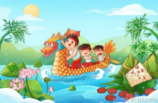 端午安康-放假通知